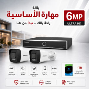 chatgpt image 27 يوليو 2026، 08 25 41 م