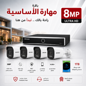 4 كاميرات خارجية