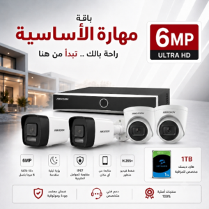 2 كاميرات خارجية 2 كاميرات داخلية