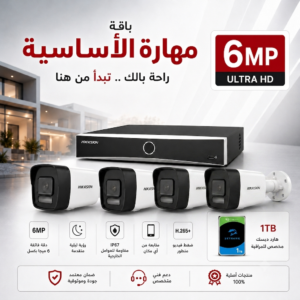 4 كاميرات خارجية